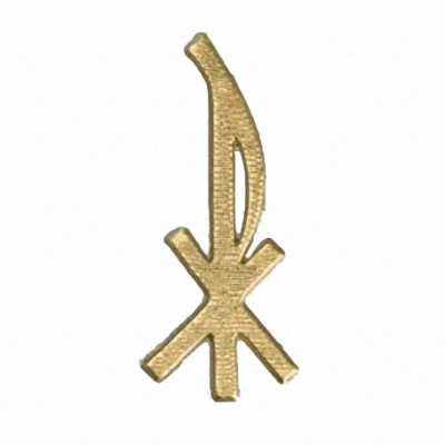 Wachssymbol PAX gold matt